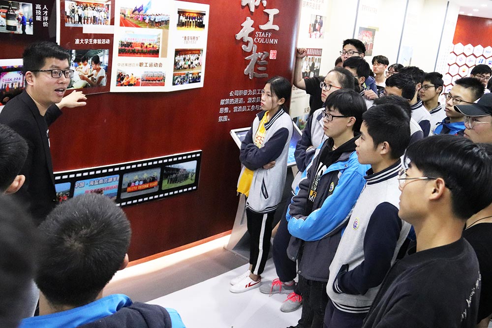 图：理工学生参观中达开云足球官网展厅.jpg