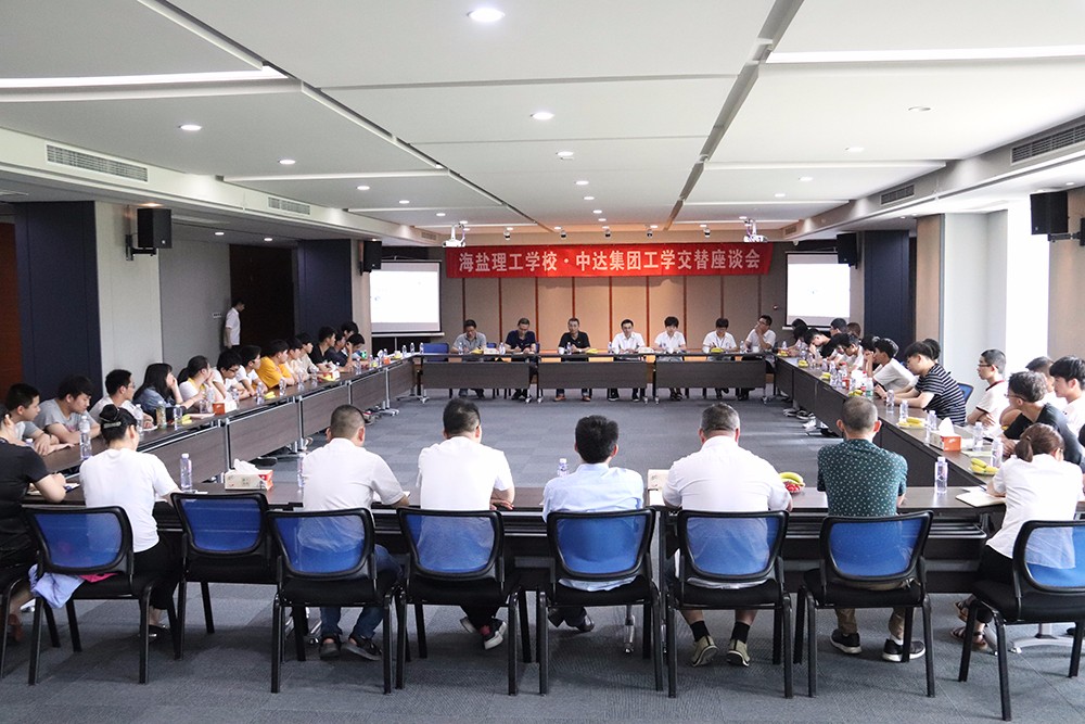 1527488811546199.jpg 工学交替座谈.JPG