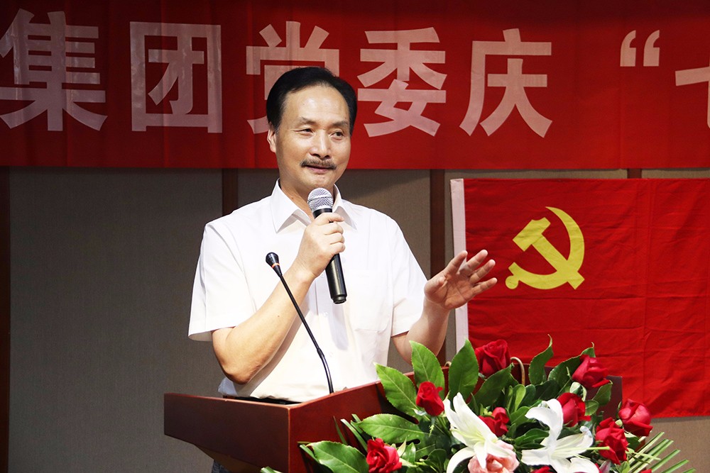 2集团党委书记、董事长金惠明发表讲话.JPG