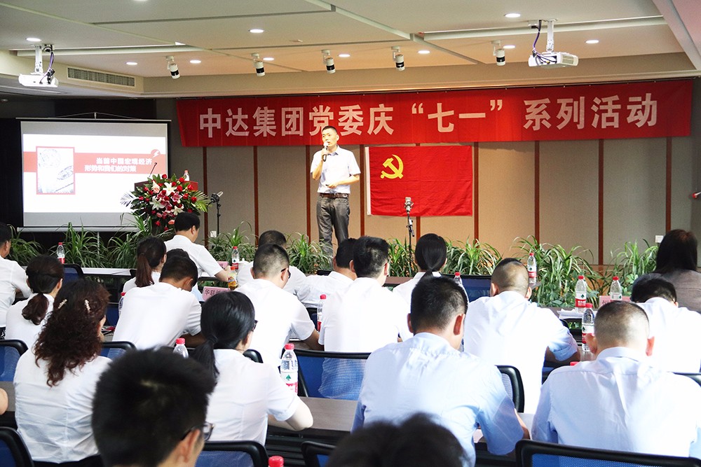 3县委党校副校长陆云良上党课.JPG