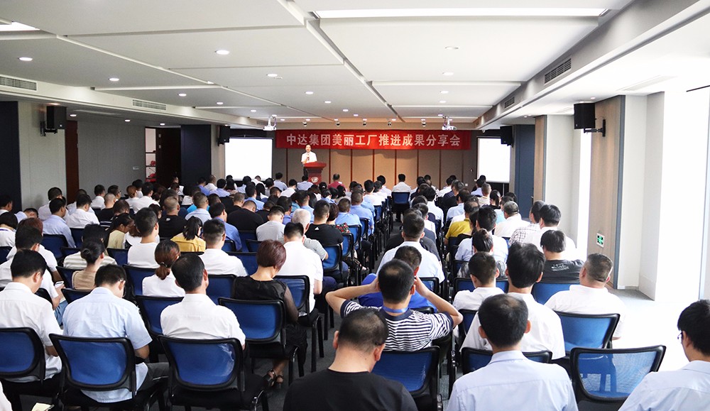 1会议现场.JPG