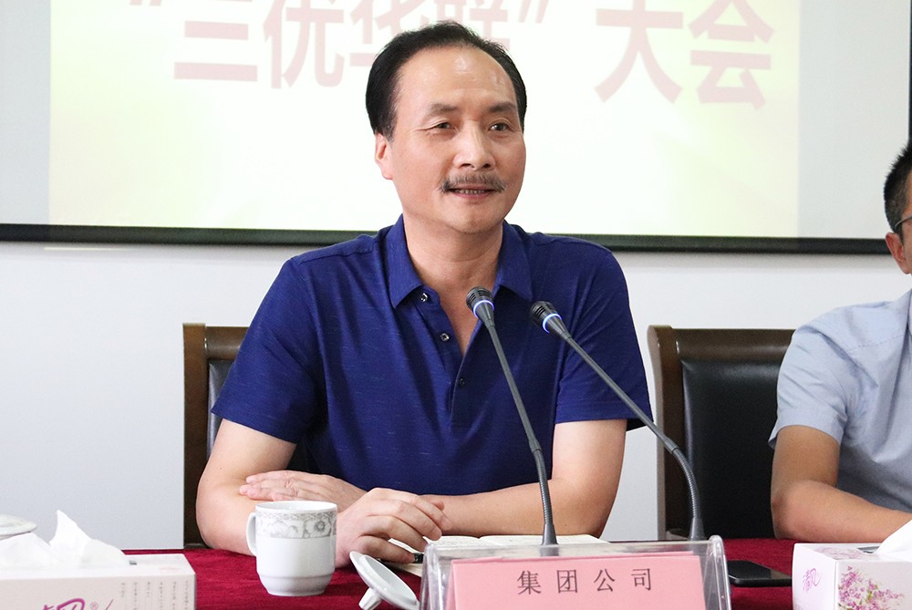 2集团董事长金惠明讲话.JPG