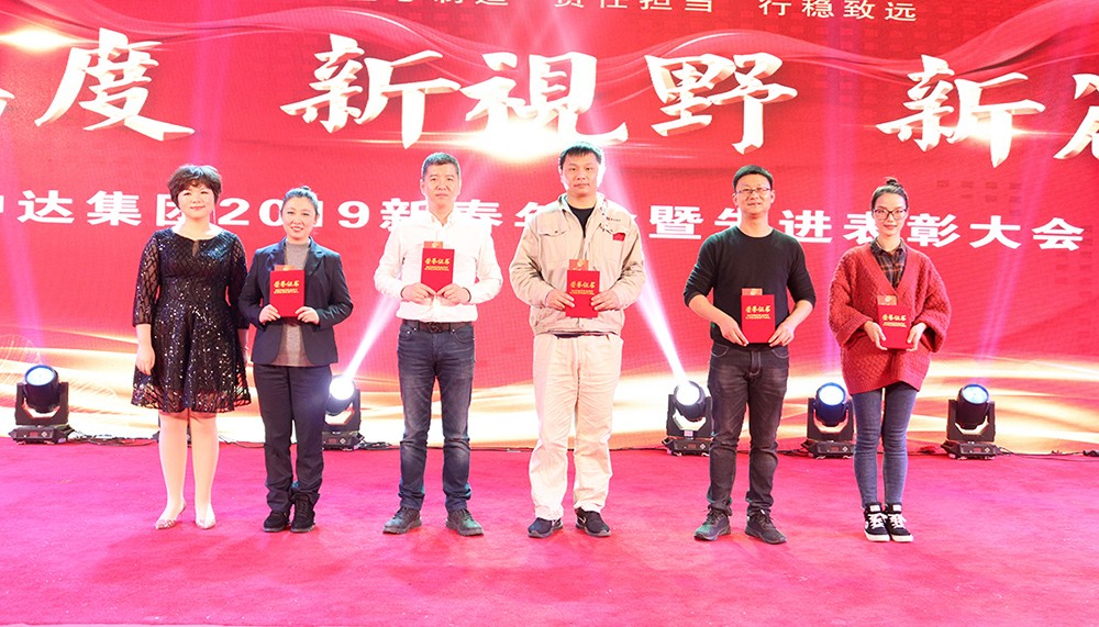 5-2金奖颁奖.JPG