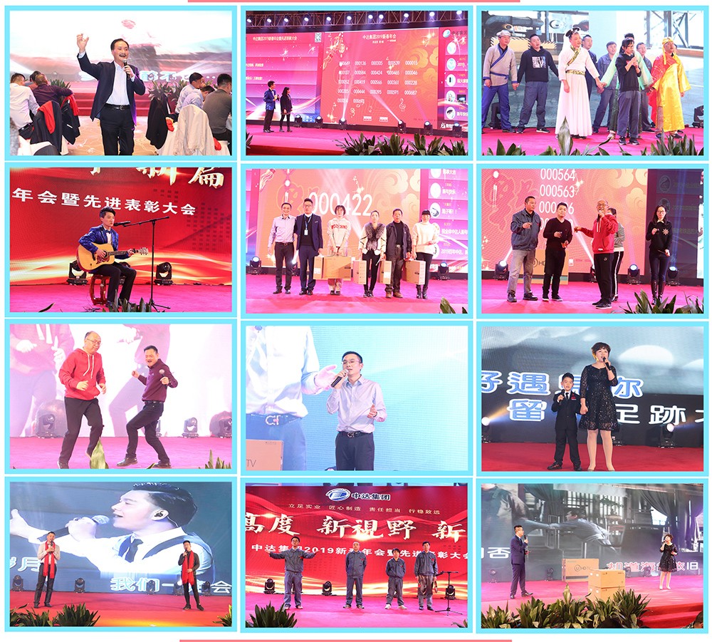 抽奖与互动.jpg