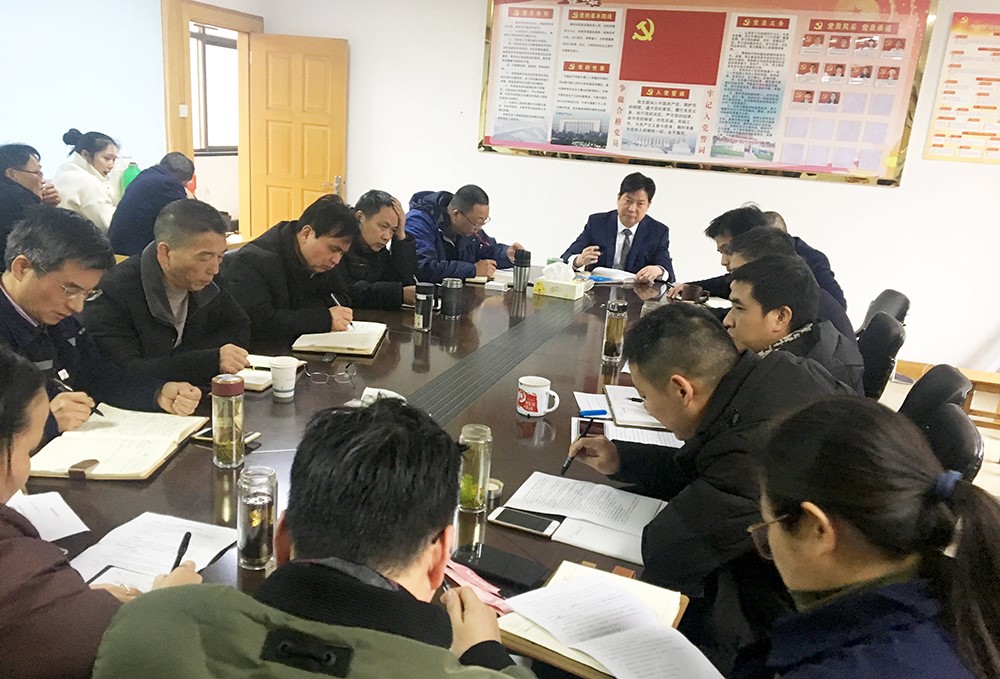 1中达建设新年行政人员会议.jpg
