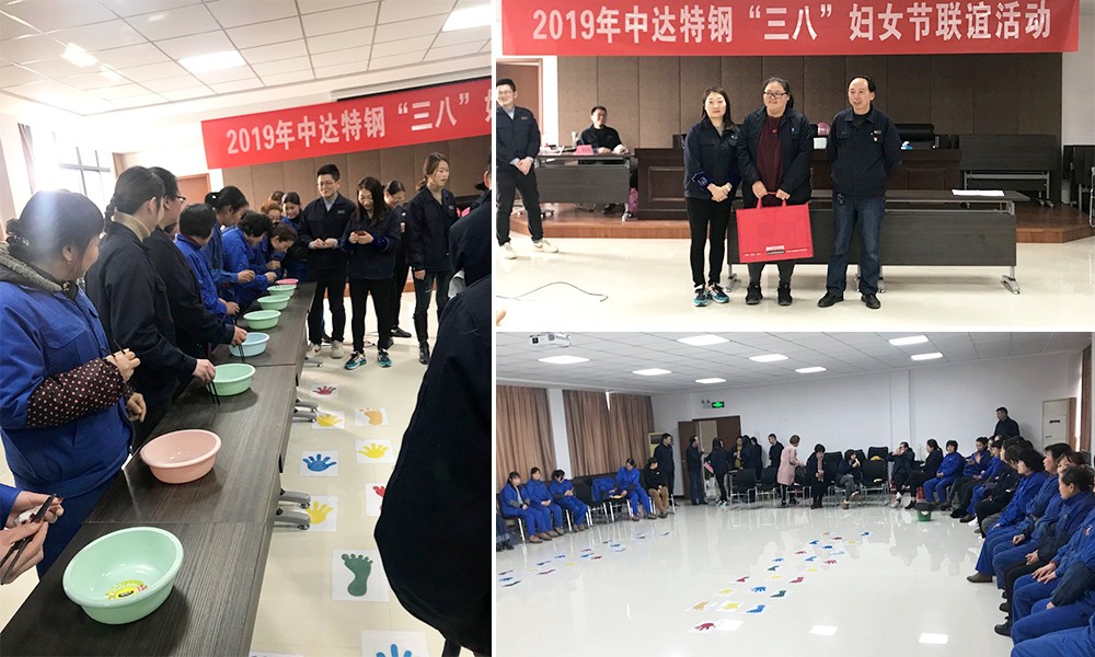 中达特钢.jpg
