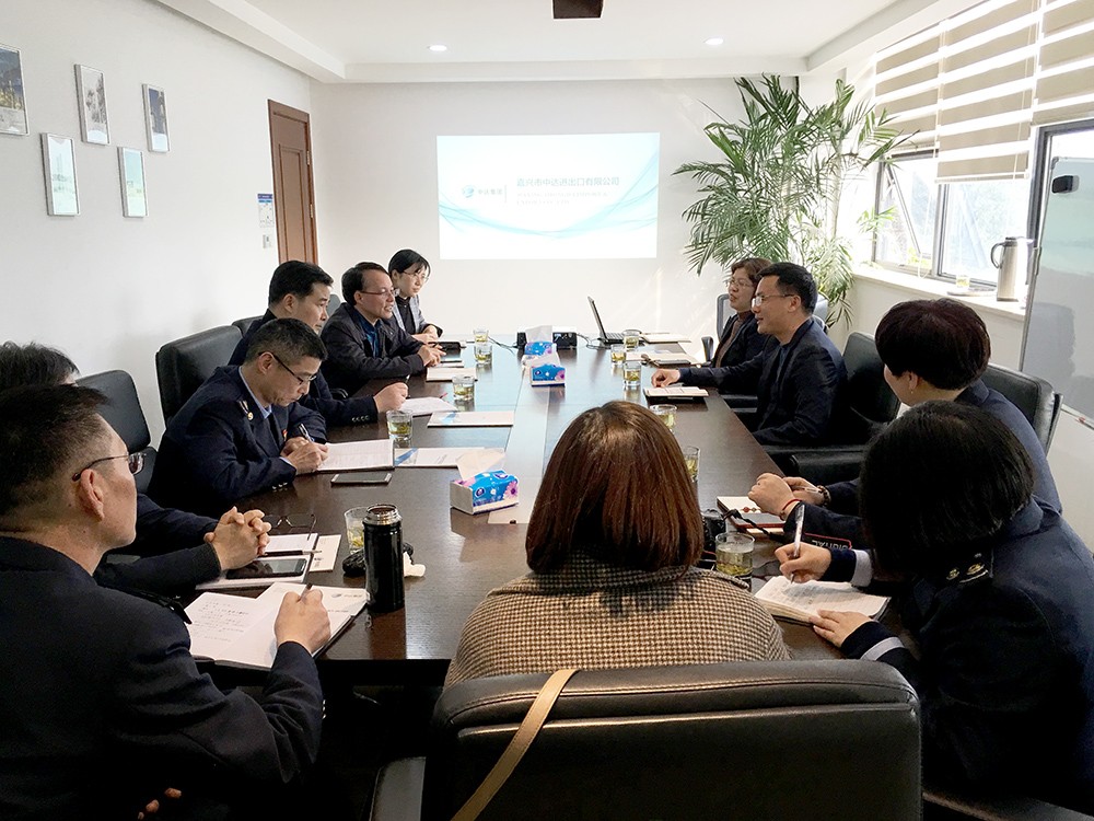 1553927916162957.jpg 中达进出口-嘉兴市税务局领导走访中达进出口.jpg