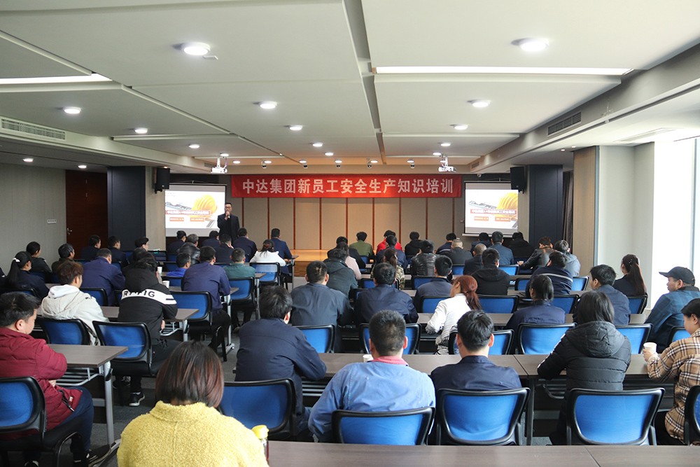 1553928707487074.jpg 新员工安全生产知识培训 (1).JPG
