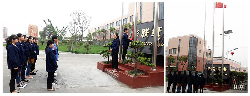 06华联纸业、大洋纸业团支部.jpg