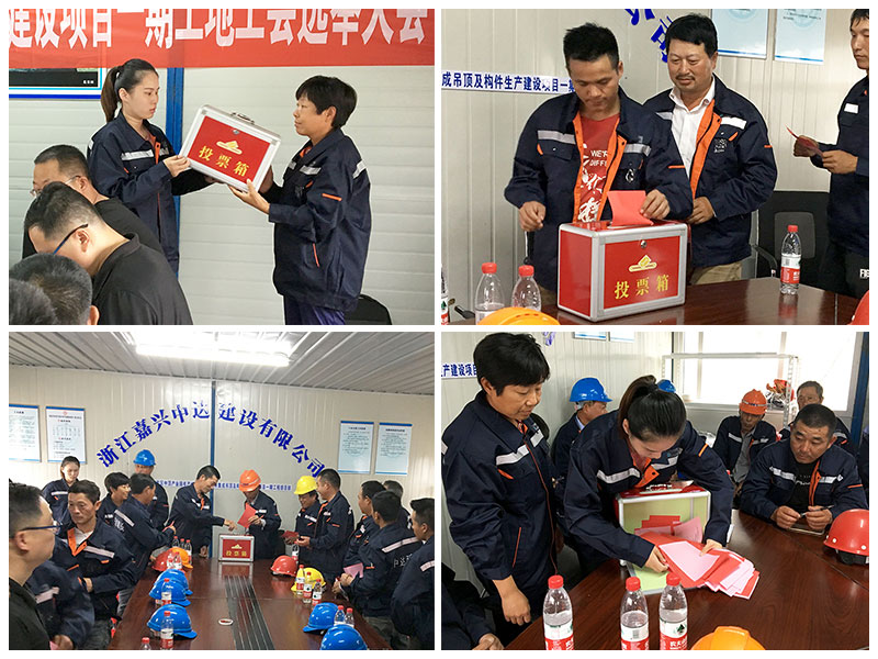 02成立海盐首个建筑工地工会.jpg