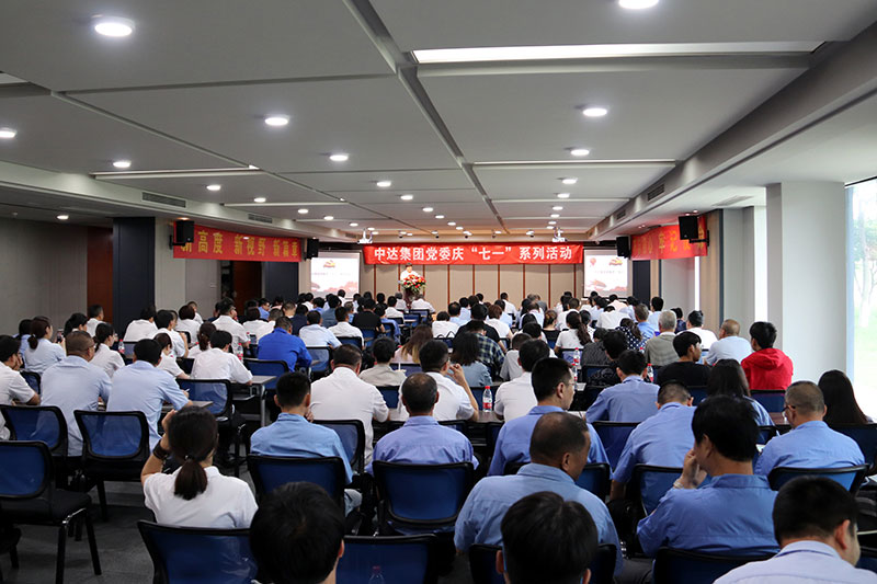 1562054345536702.jpg 01大会现场.jpg