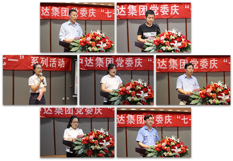 1562054362583272.jpg 02预备党员发言.jpg