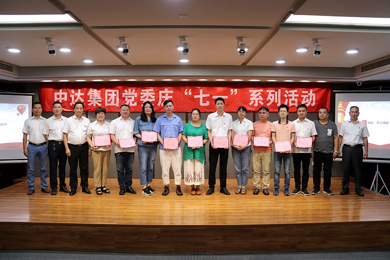 1562054375111096.jpg 03学习强国颁奖.jpg
