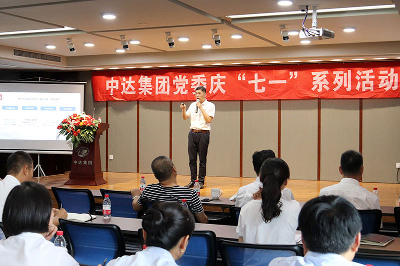 1562054393975116.jpg 04陆云良党课+.jpg