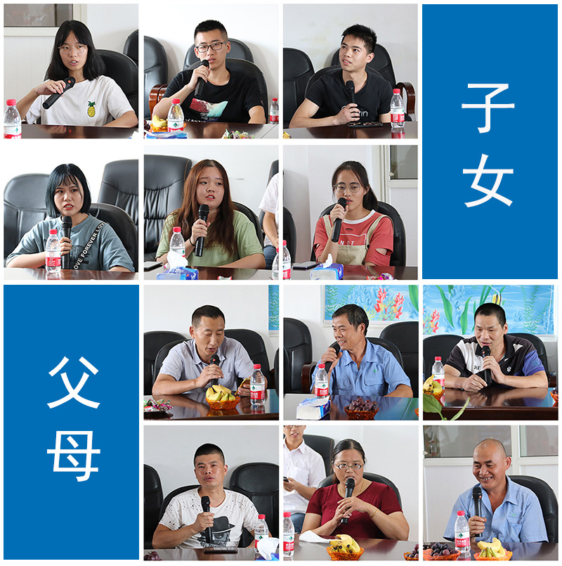 1子女与父母.jpg