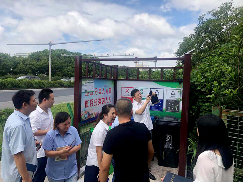 垃圾分类交流会 (2).jpg
