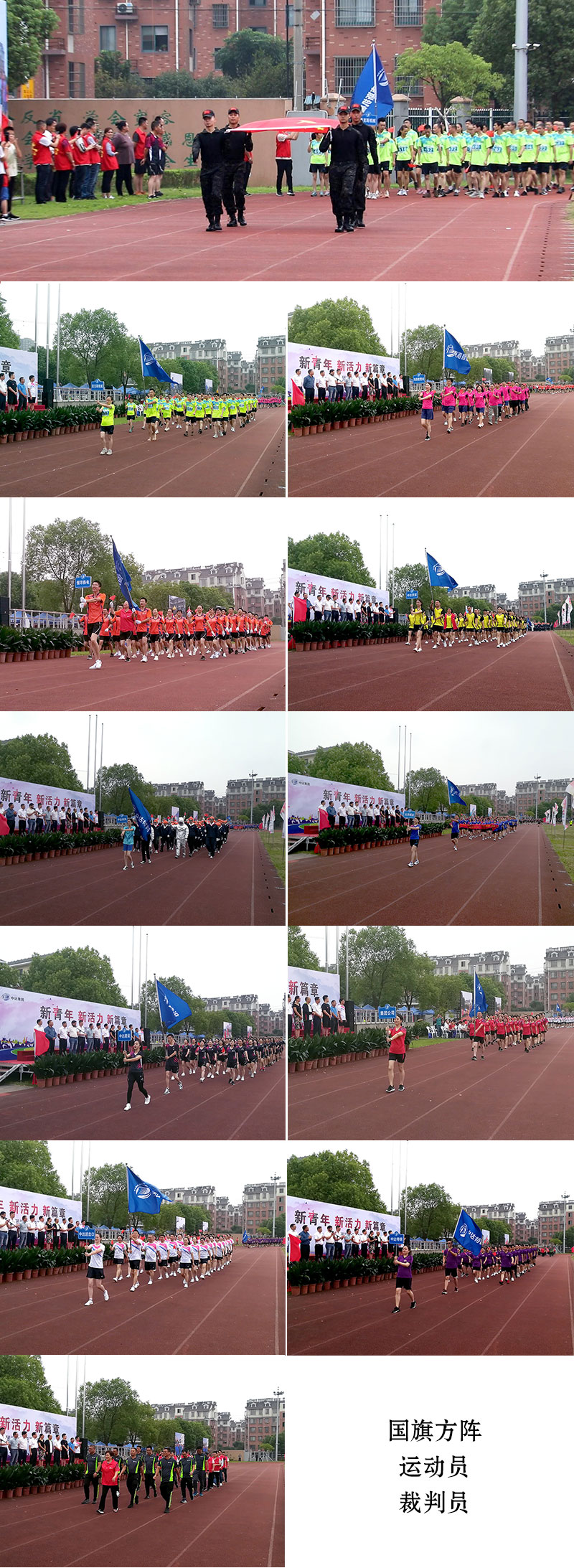 03入场仪式.jpg