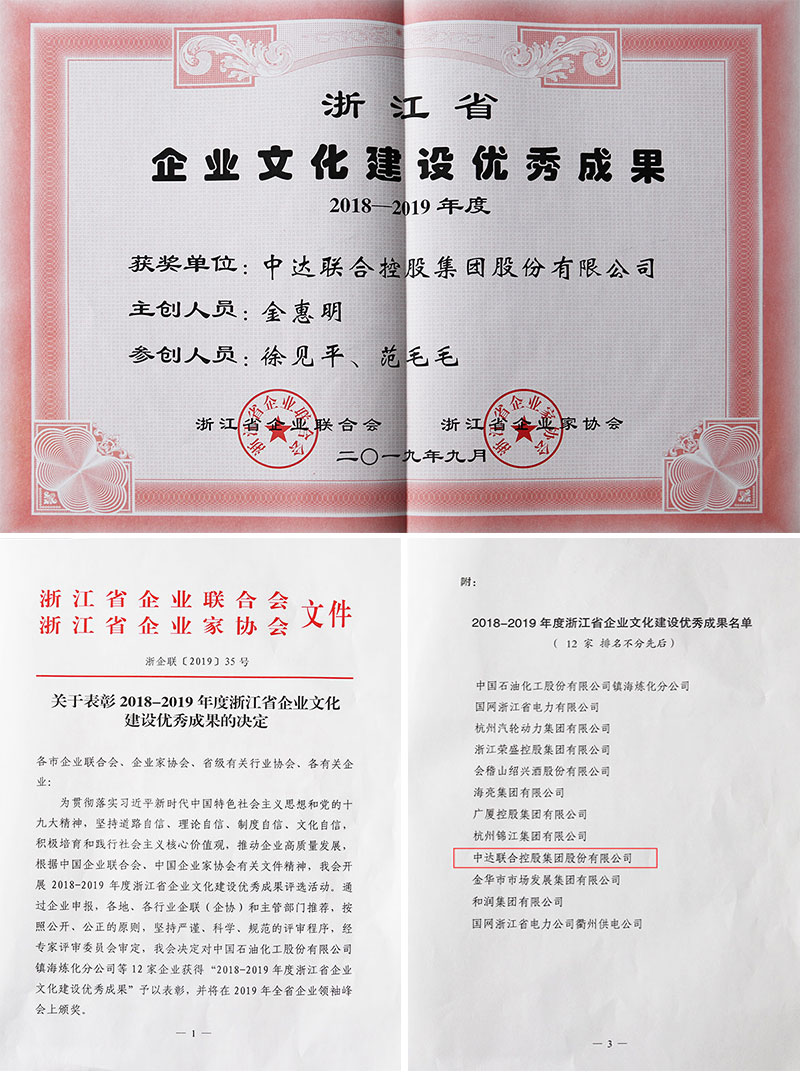 1572827213456390.jpg 02开云足球官网成果.jpg