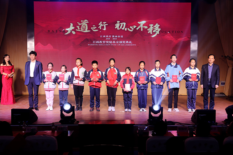 02在校生奖学金.JPG