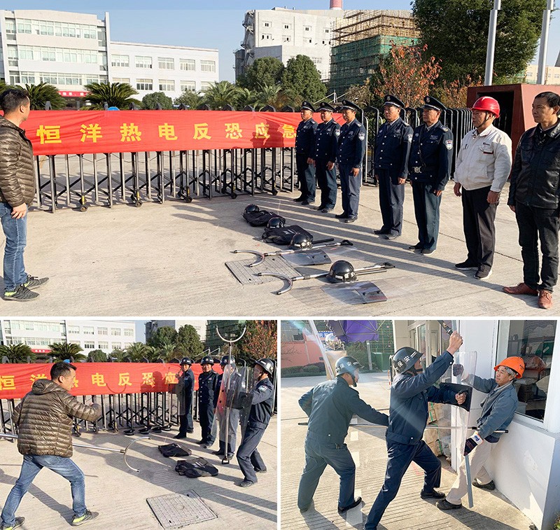 1574746760902475.jpg 01恒洋热电反恐演练 (++).jpg