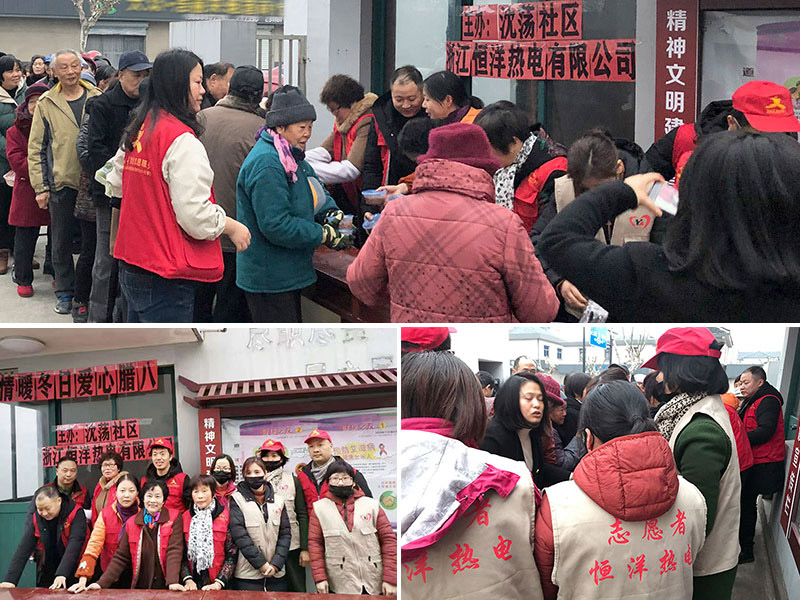 01腊八节现现场+.jpg