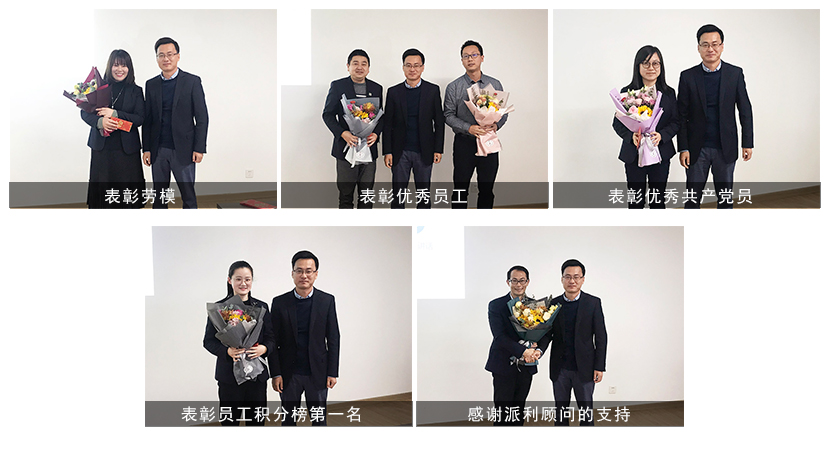 02进出口表彰.jpg