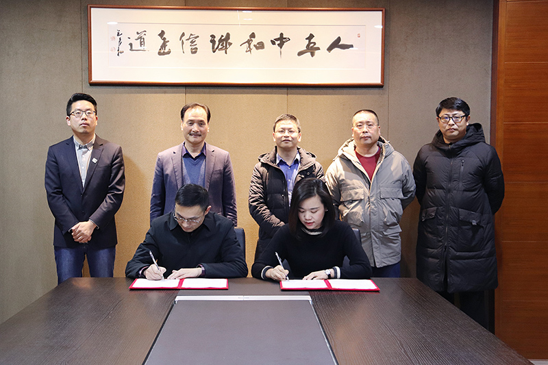 中达集团与海盐传媒中心战略协议 (2).JPG