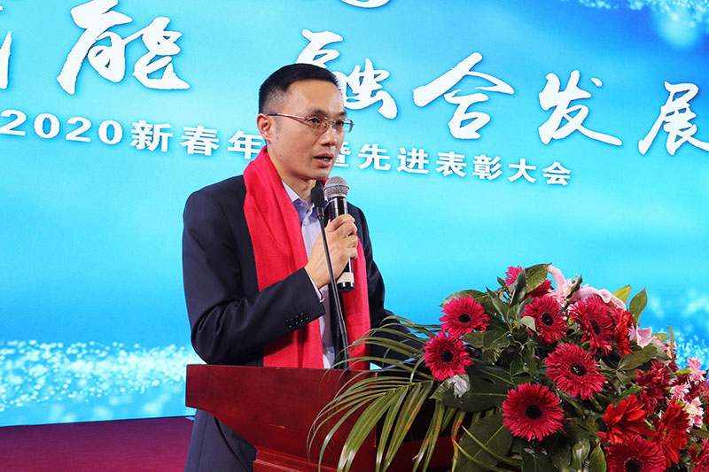 1581918510772730.jpg 集团2020新春年会-(5).jpg