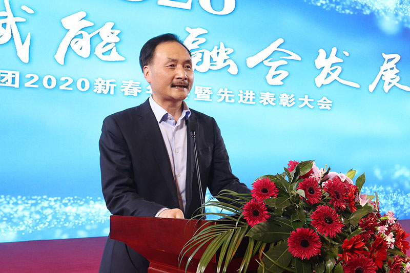 1581918534154688.jpg 集团2020新春年会-(23).jpg