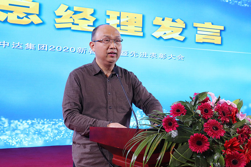 1581918552904513.jpg 集团2020新春年会-(6).jpg