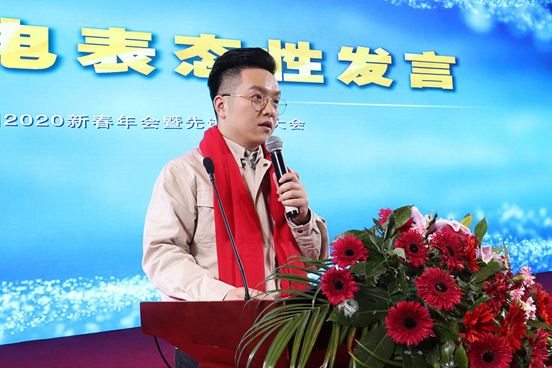 1581918630982643.jpg 集团2020新春年会-(8).jpg