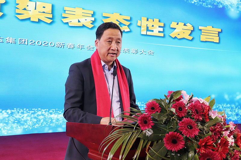 1581918642308018.jpg 集团2020新春年会-(11)---副本.jpg