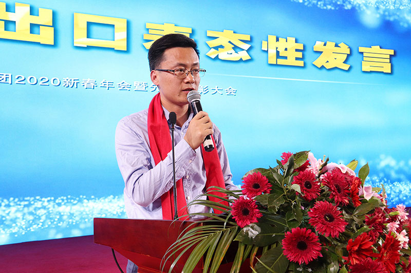 1581918661665290.jpg 集团2020新春年会-(12).jpg