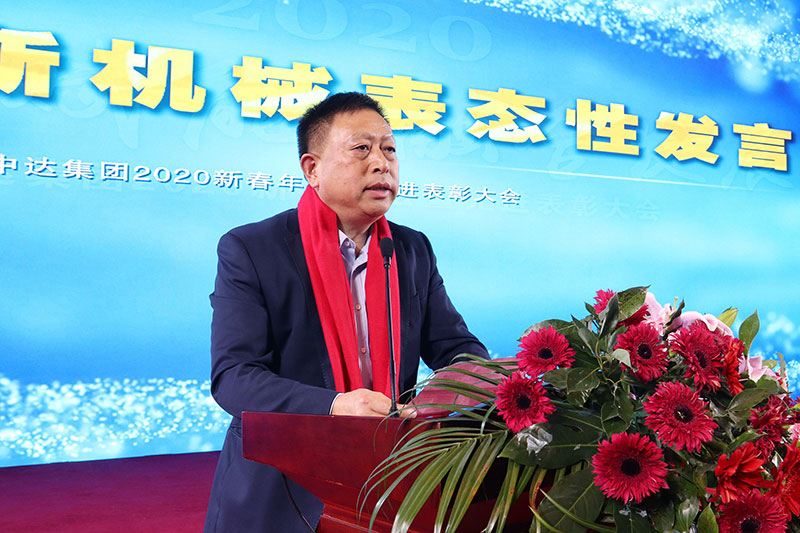 1581918759959026.jpg 集团2020新春年会-(15).jpg