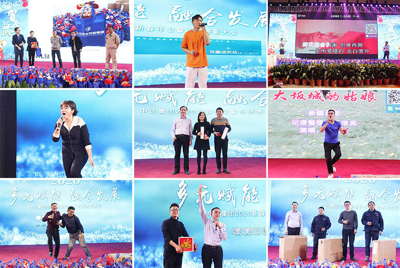 1581919128519702.jpg 集团2020新春年会-(88+).jpg