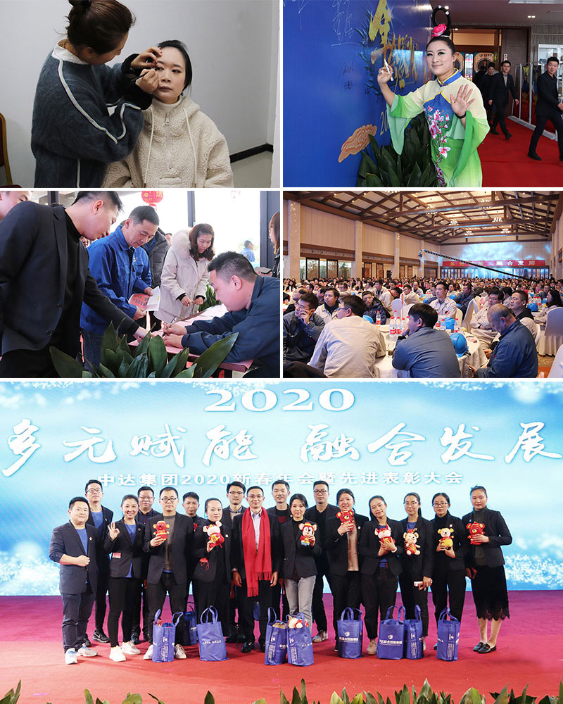 1581919138407586.jpg 集团2020新春年会-(99).jpg