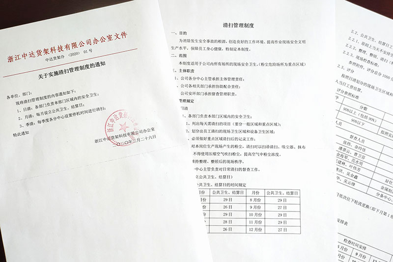 货架800.jpg