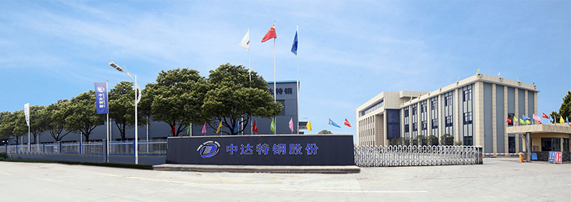 1589964191504461.jpg 中达特钢门头.jpg