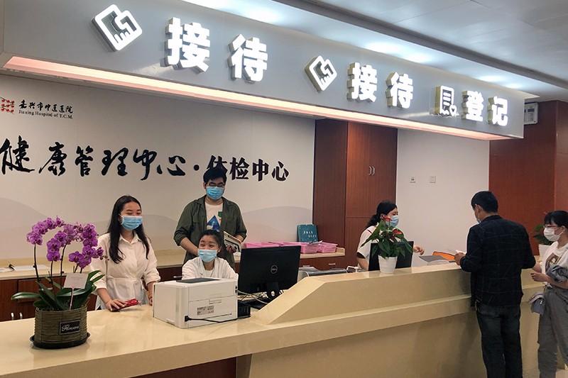 1589964306128768.jpg 体检中心800.jpg