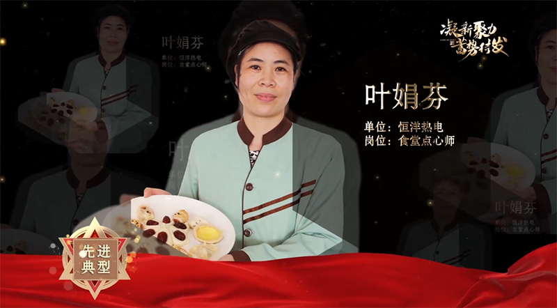 叶娟芬.jpg