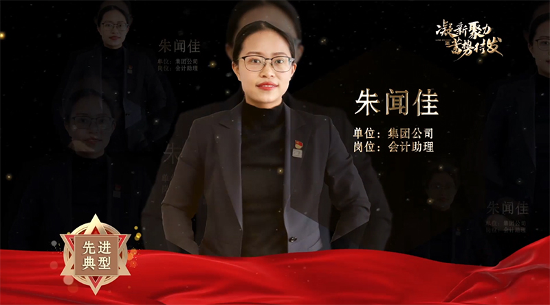 1590735351430791.jpg 朱闻佳.jpg
