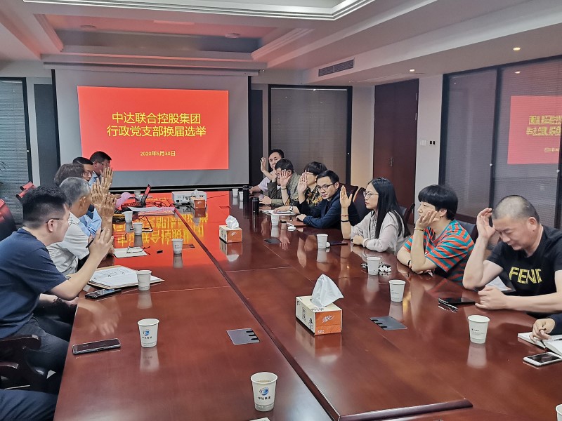 选举办法表决通过.jpg