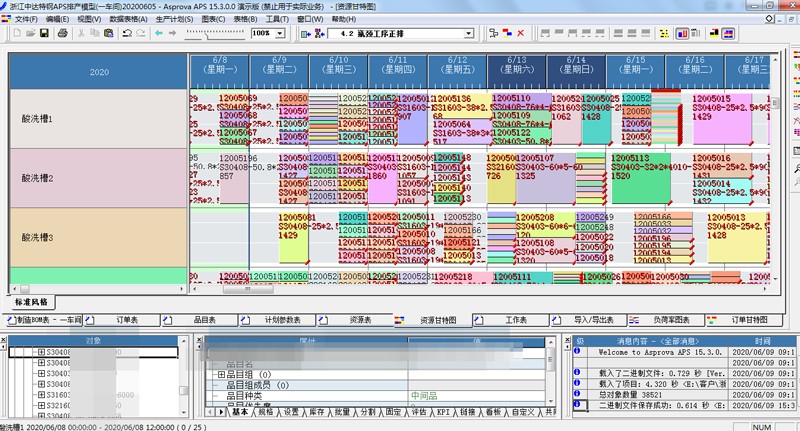1592648443216751.jpg 特钢ASP.jpg