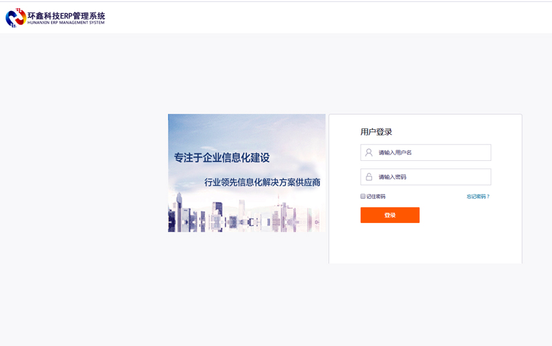 1592648461801423.jpg 货架ERP.jpg
