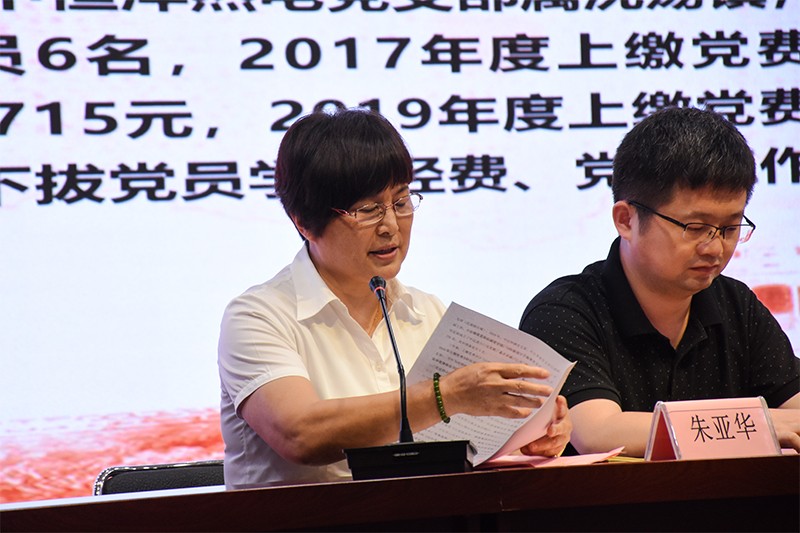 5.工作报告.jpg