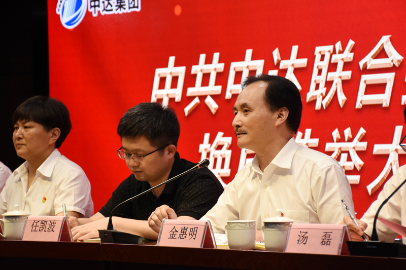 4.董事长讲话.jpg