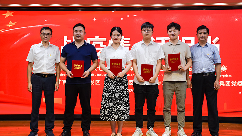 1593761444384316.jpg 二等奖.jpg
