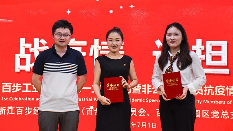 1593761463733605.jpg 一等奖.jpg