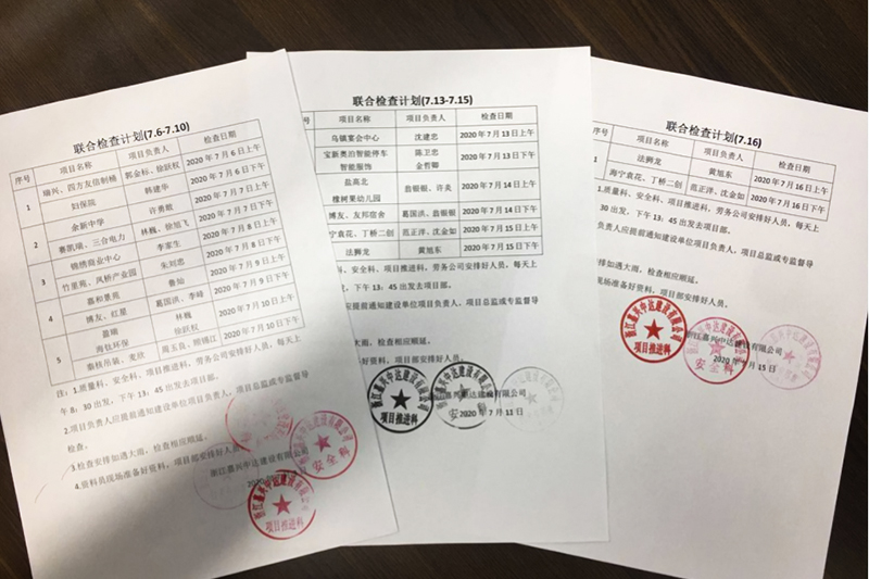 1595040280125498.jpg 图片2.jpg
