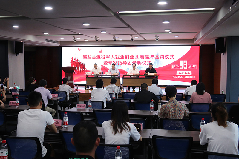 2会议现场 (1).JPG